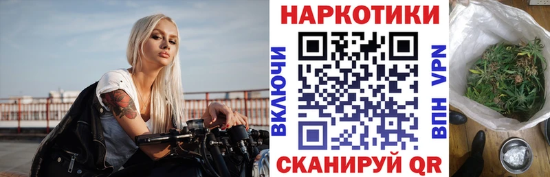 Названия наркотиков Белгород A-PVP  ГАШИШ  МАРИХУАНА  АМФЕТАМИН  Cocaine 