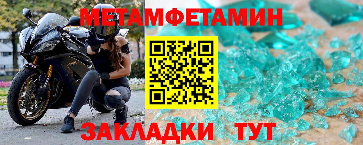 Amphetamine 98% Белгород
