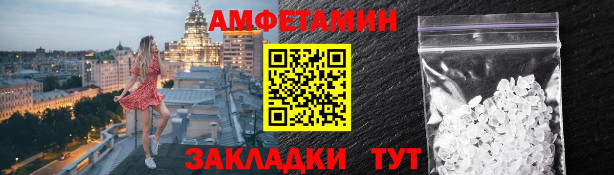 АМФ  Вход с VPN  Белгород  АМФ VHQ 