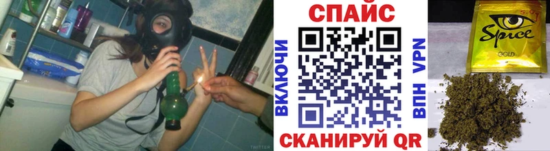 Бутират BDO  hydra tor  Белгород 