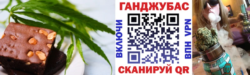 Cannafood марихуана  KRAKEN ссылка  Белгород 