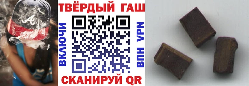 Гашиш 40% ТГК  ОМГ ОМГ как зайти  Белгород 