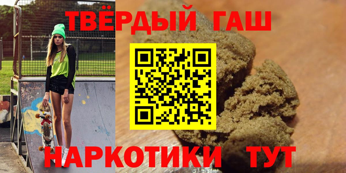ГАШ ice o lator Белгород