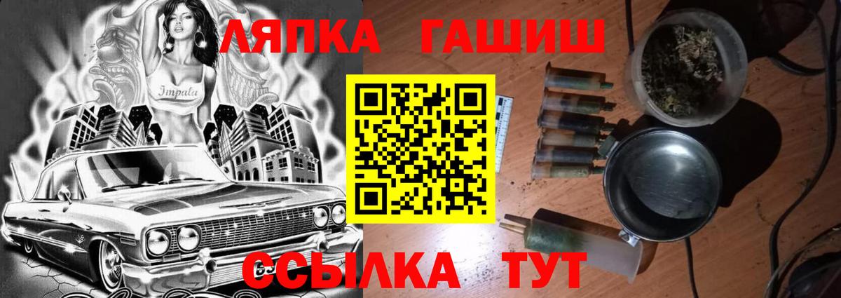MDMA  Гашиш  Вейп ТГК  COCAIN  Мефедрон  Вход с VPN  Каннабис  Белгород  Мефедрон кристаллы 