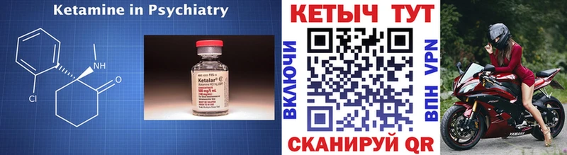 что такое наркотик  Белгород  КЕТАМИН ketamine 