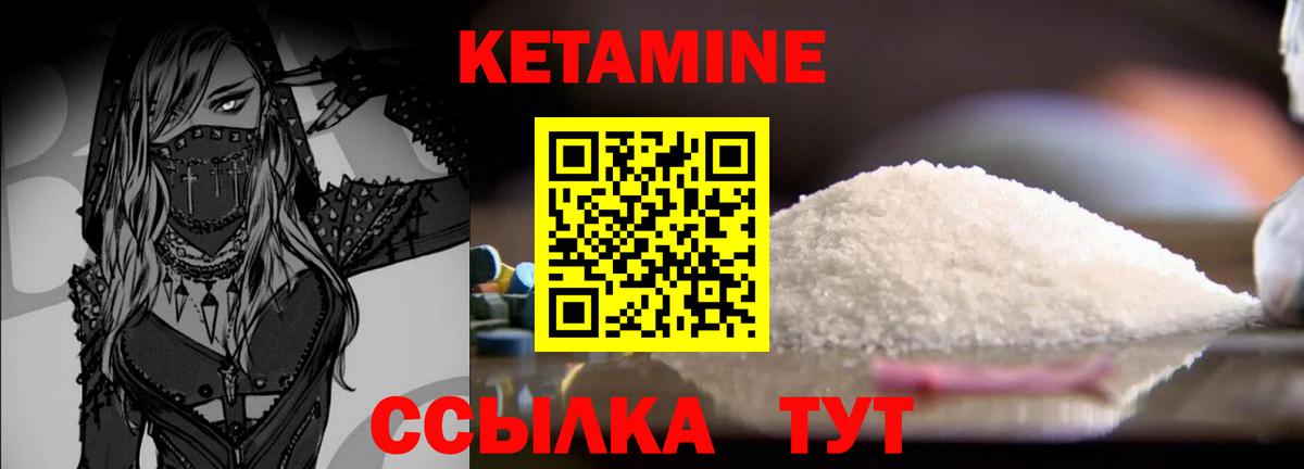 KRAKEN ТОР  КЕТАМИН VHQ  Вход с VPN  Белгород 