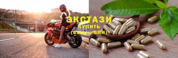 кокаин VHQ Осташков