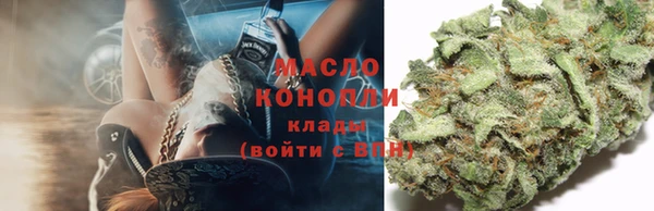 кокаин VHQ Осташков