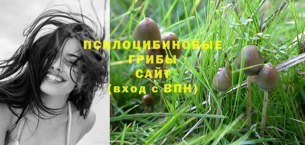 кокаин VHQ Осташков