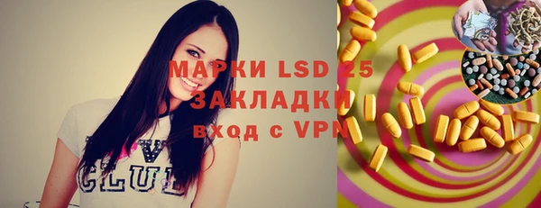 мдма Валдай