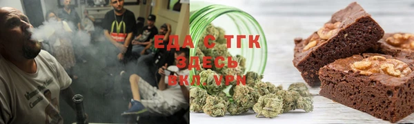 кокаин VHQ Осташков