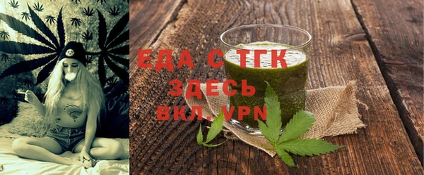 амфетамин Осинники