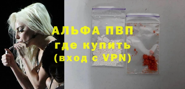 мефедрон мука Остров
