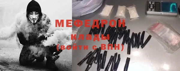 амфетамин Осинники