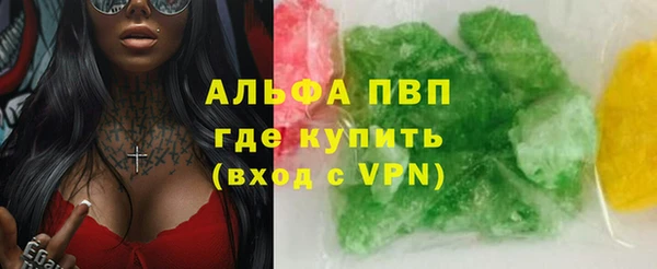 амфетамин Осинники