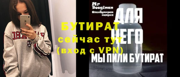 амфетамин Осинники