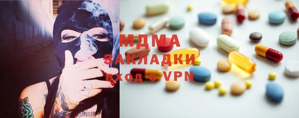 амфетамин Осинники