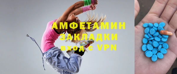 кокаин VHQ Осташков