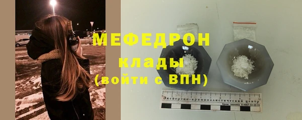 мефедрон мука Остров