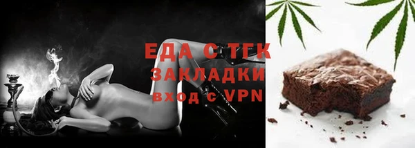 амфетамин Осинники