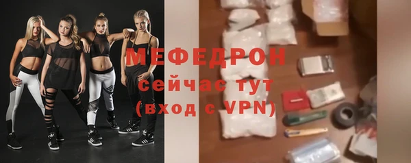 кокаин VHQ Осташков