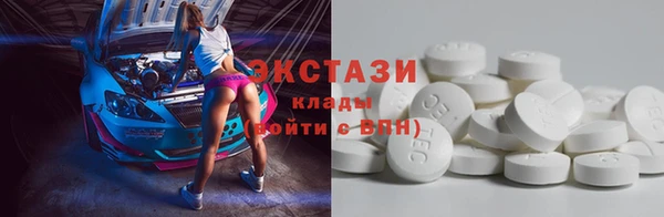 амфетамин Осинники