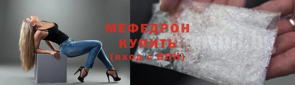кокаин VHQ Осташков