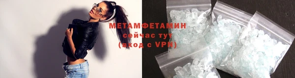 амфетамин Осинники