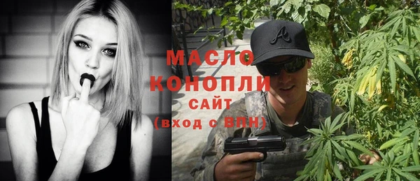кокаин VHQ Осташков