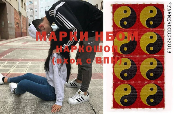 кокаин VHQ Осташков