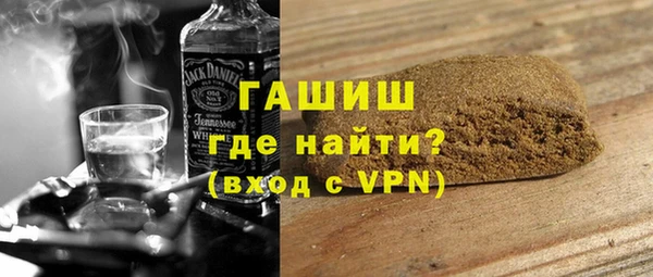 кокаин VHQ Осташков