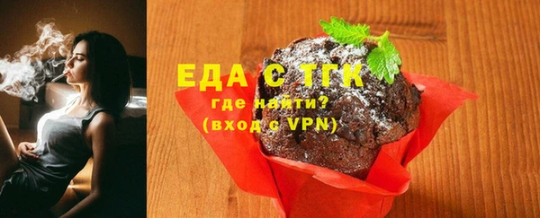 мефедрон мука Остров