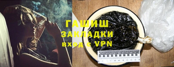 амфетамин Осинники