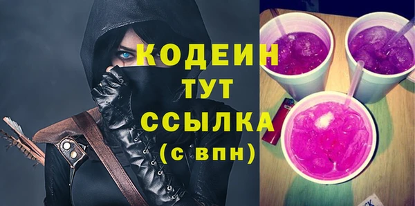 кокаин VHQ Осташков