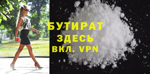амфетамин Осинники