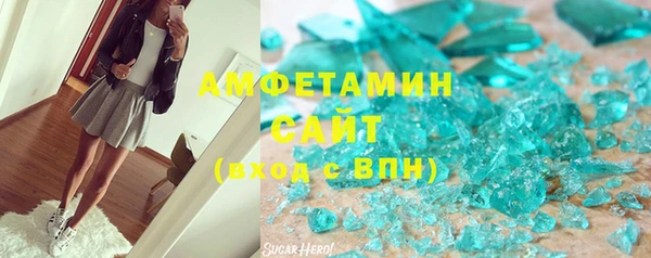 мефедрон мука Остров