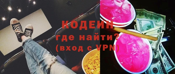 амфетамин Осинники