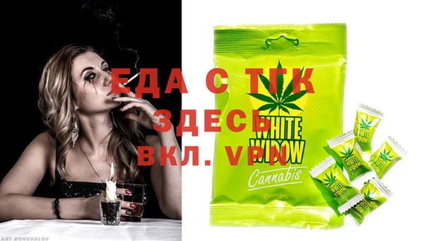 мдма Валдай