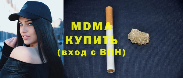 амфетамин Осинники