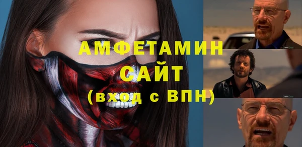 мефедрон мука Остров
