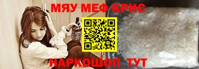 spice Аргун
