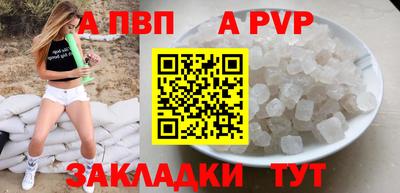 spice Аргун