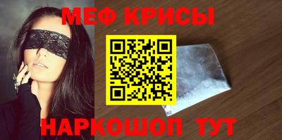 бошки Балаково