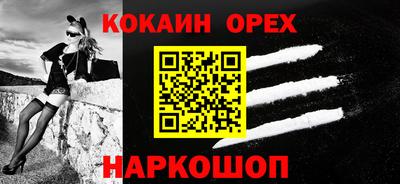 каннабис Аргун