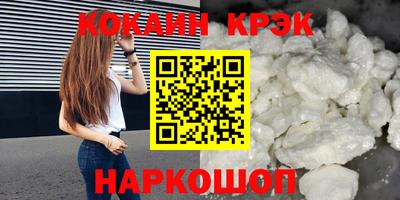 индика Апшеронск
