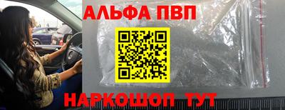 индика Апшеронск