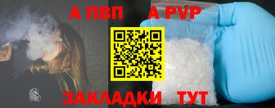 кристаллы Апшеронск