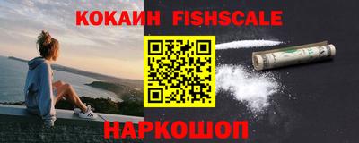 кристаллы Апшеронск