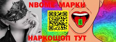 кристаллы Апшеронск