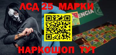 кристаллы Апшеронск